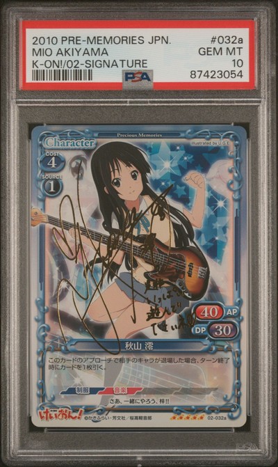 K-On 02-032a 10